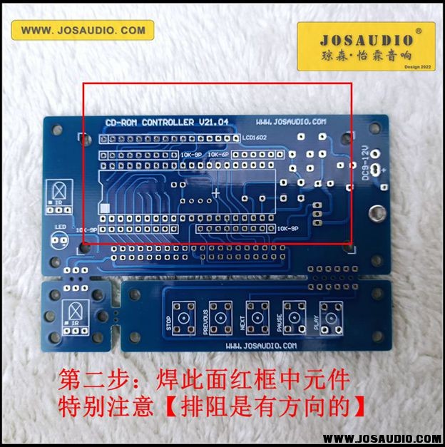 光驱控制器套件DIY【IDE接口40针】将普通光驱改成CD机播放器-05.jpg