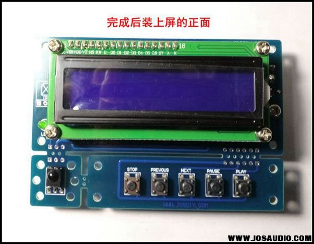 光驱控制器套件DIY【IDE接口40针】将普通光驱改成CD机播放器-08.jpg