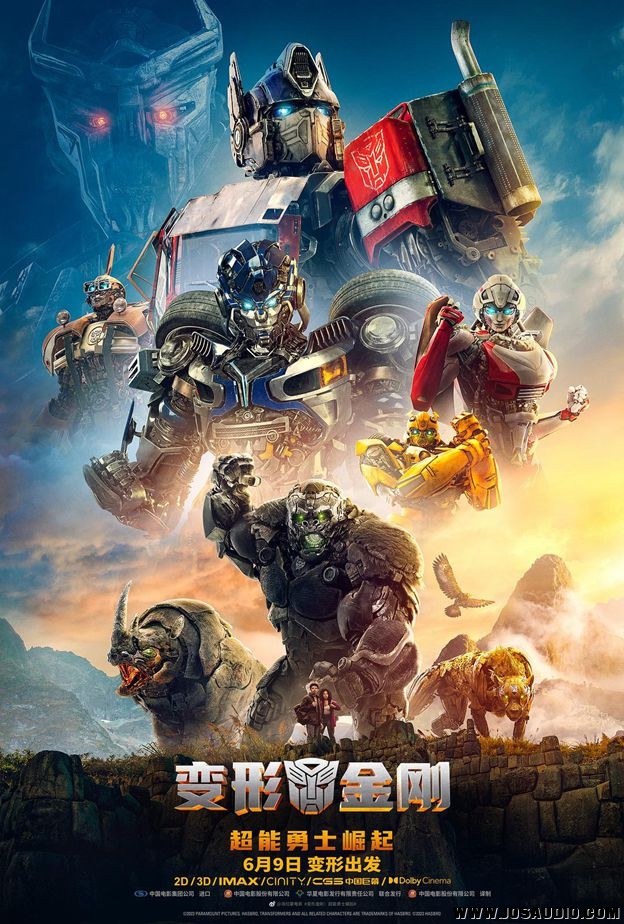 变形金刚：超能勇士崛起 Transformers Rise of the Beasts (2023-fm.jpg